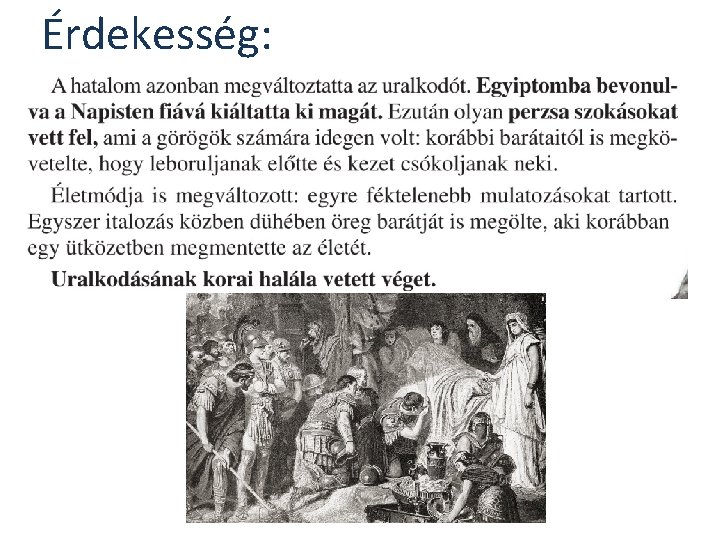 Érdekesség: Érdekesség: