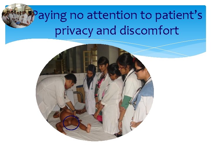 Paying no attention to patient’s privacy and discomfort 