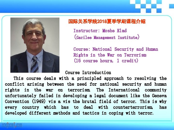 国际关系学院 2018夏季学期课程介绍 Instructor: Moshe Elad (Garilee Management Institute) Course: National Security and Human Rights