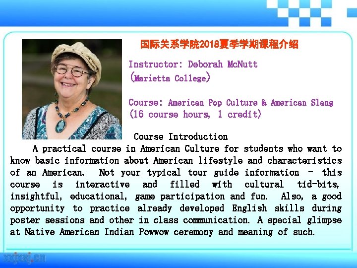 国际关系学院 2018夏季学期课程介绍 Instructor: Deborah Mc. Nutt (Marietta College) Course: American Pop Culture & American