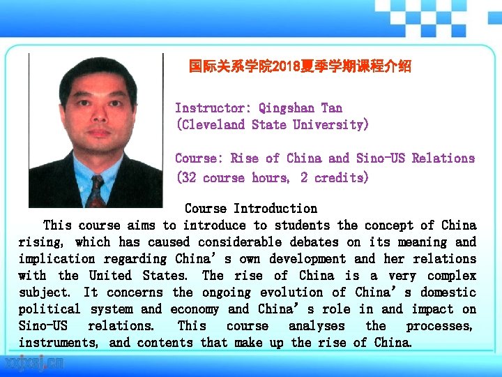 国际关系学院 2018夏季学期课程介绍 Instructor: Qingshan Tan (Cleveland State University) Course: Rise of China and Sino-US