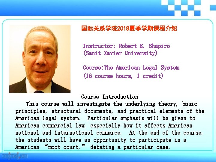 国际关系学院 2018夏季学期课程介绍 Instructor: Robert E. Shapiro (Sanit Xavier University) Course: The American Legal System