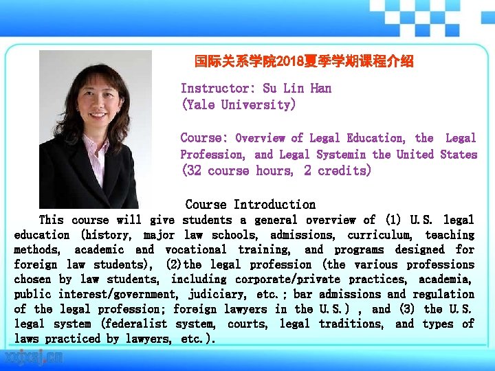 国际关系学院 2018夏季学期课程介绍 Instructor: Su Lin Han (Yale University) Course: Overview of Legal Education, the