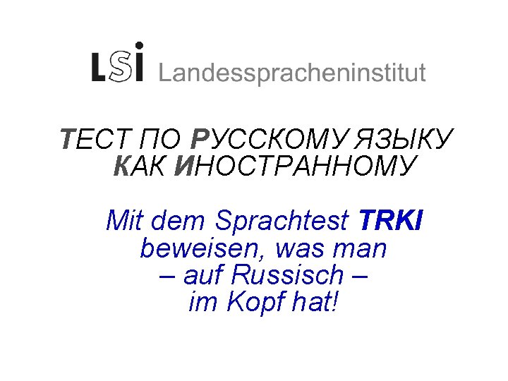 ТЕСТ ПО РУССКОМУ ЯЗЫКУ КАК ИНОСТРАННОМУ Mit dem Sprachtest TRKI beweisen, was man –