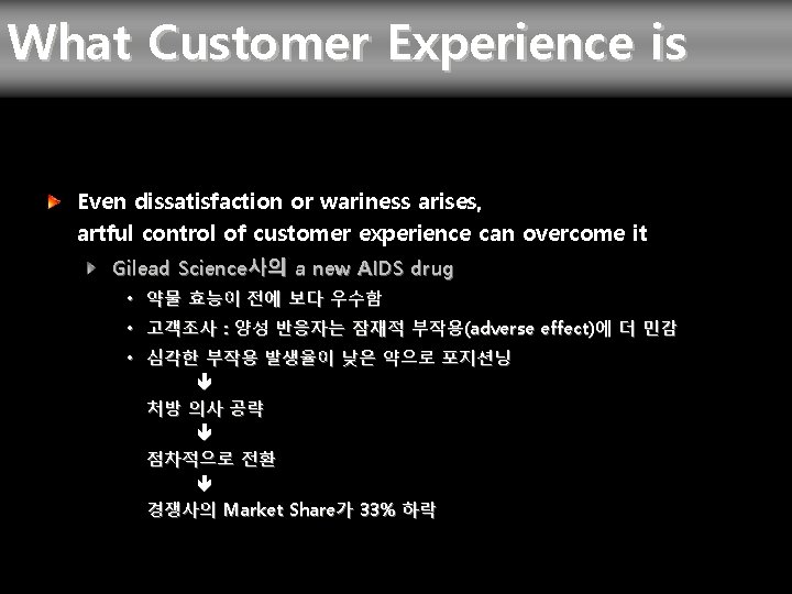 What Customer Experience is Even dissatisfaction or wariness arises, artful control of customer experience