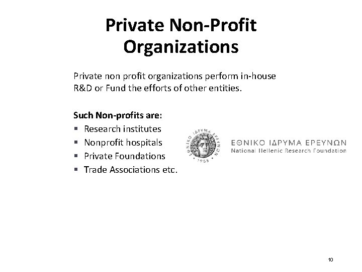 Private Non-Profit Organizations Private non profit organizations perform in-house R&D or Fund the efforts