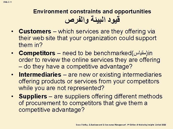 Slide 2. 11 Environment constraints and opportunities ﻗﻴﻮﺩ ﺍﻟﺒﻴﺌﺔ ﻭﺍﻟﻔﺮﺹ • Customers – which