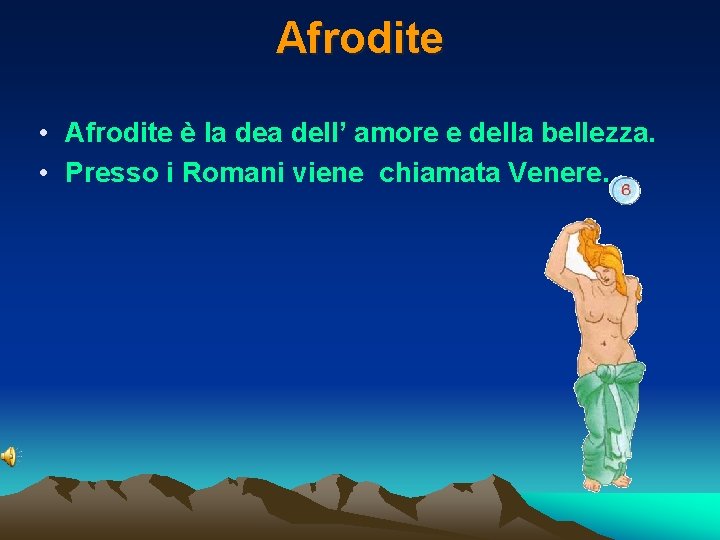 Afrodite • Afrodite è la dell’ amore e della bellezza. • Presso i Romani