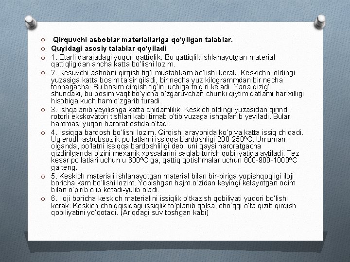 O Qirquvchi asboblar materiallariga qo‘yilgan talablar. O Quyidagi asosiy talablar qo‘yiladi O 1. Etarli