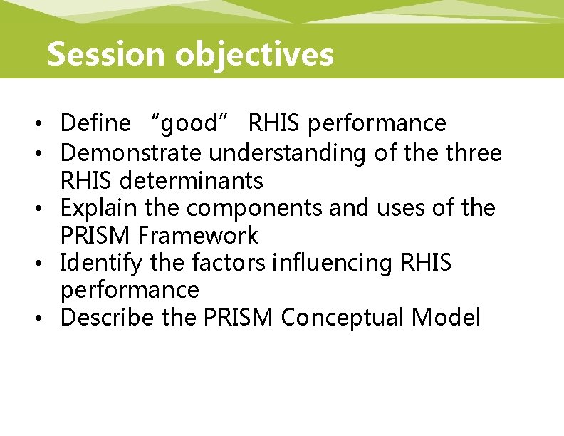 Session objectives • Define “good” RHIS performance • Demonstrate understanding of the three RHIS