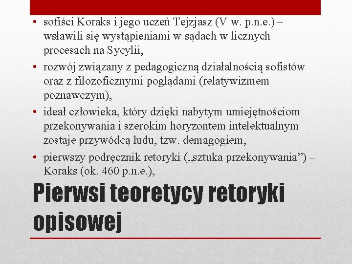  • sofiści Koraks i jego uczeń Tejzjasz (V w. p. n. e. )