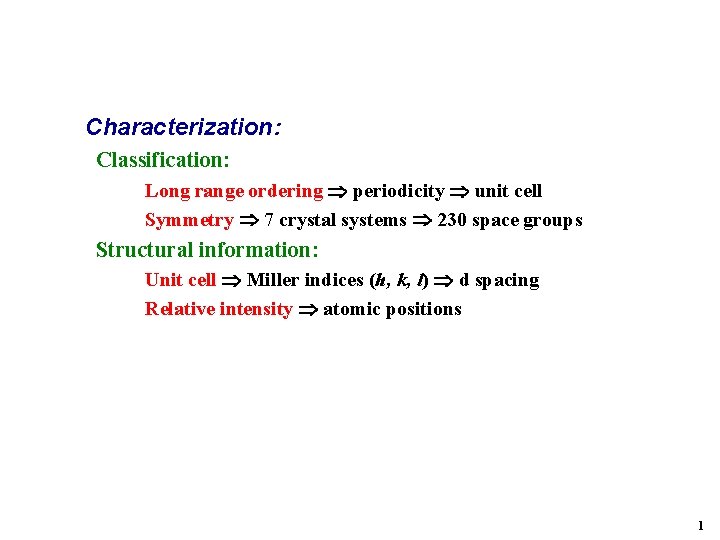 Characterization: Classification: Long range ordering periodicity unit cell Symmetry 7 crystal systems 230 space