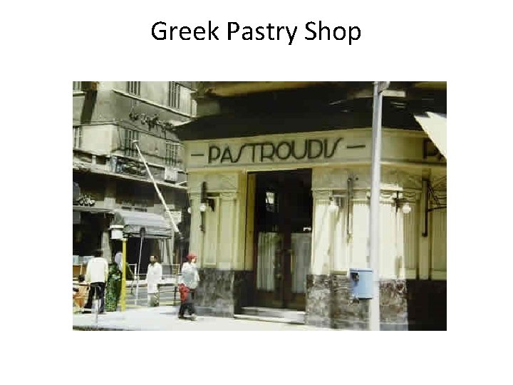 Greek Pastry Shop 