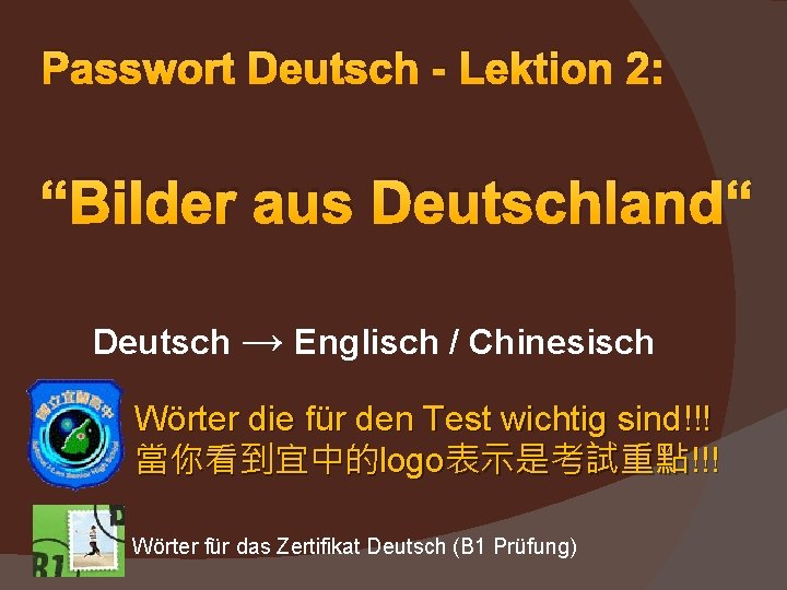 Passwort Deutsch - Lektion 2: “Bilder aus Deutschland“ Deutsch → Englisch / Chinesisch Wörter