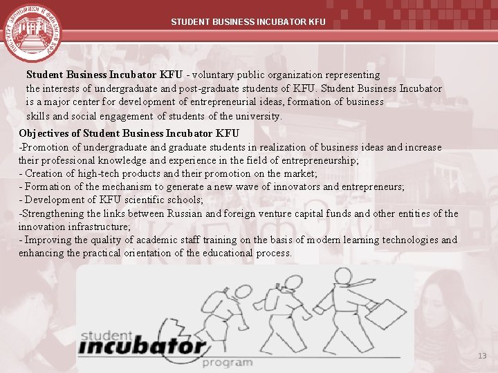 STUDENT BUSINESS INCUBATOR KFU Student Business Incubator KFU - voluntary public organization representing the