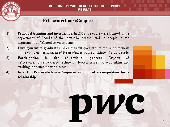 INTEGRATION WITH REAL SECTOR OF ECONOMY RESULTS Pricewaterhouse. Coopers 1) 2) 3) 4) Practical