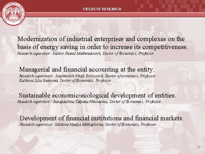 FIELDS OF RESEARCH Modernization of industrial enterprises and complexes on the basis of energy