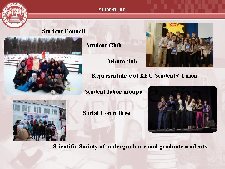 STUDENT LIFE Student Council Student Club Debate club Representative of KFU Students' Union Student-labor STUDENT LIFE Student Council Student Club Debate club Representative of KFU Students' Union Student-labor
