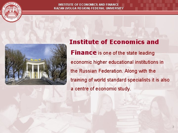 INSTITUTE OF ECONOMICS AND FINANCE KAZAN (VOLGA REGION) FEDERAL UNIVERSITY Institute of Economics and