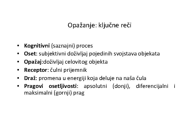 Opažanje: ključne reči • • • Kognitivni (saznajni) proces Oset: subjektivni doživljaj pojedinih svojstava