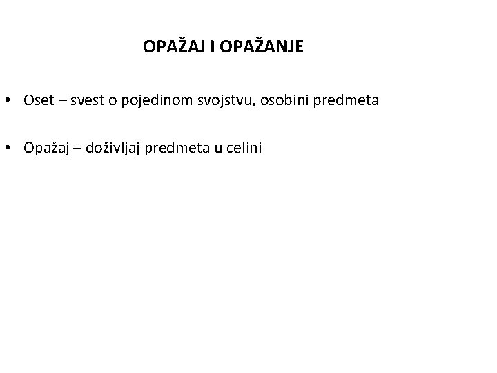 OPAŽAJ I OPAŽANJE • Oset – svest o pojedinom svojstvu, osobini predmeta • Opažaj