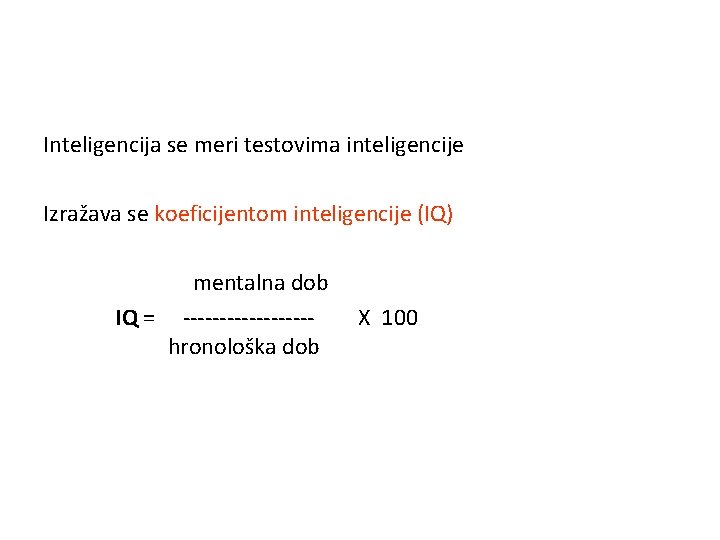 Inteligencija se meri testovima inteligencije Izražava se koeficijentom inteligencije (IQ) mentalna dob IQ =