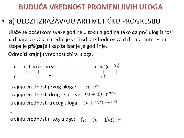 BUDUĆA VREDNOST PROMENLJIVIH ULOGA • a) ULOZI IZRAŽAVAJU ARITMETIČKU PROGRESIJU Ulaže se početkom svake