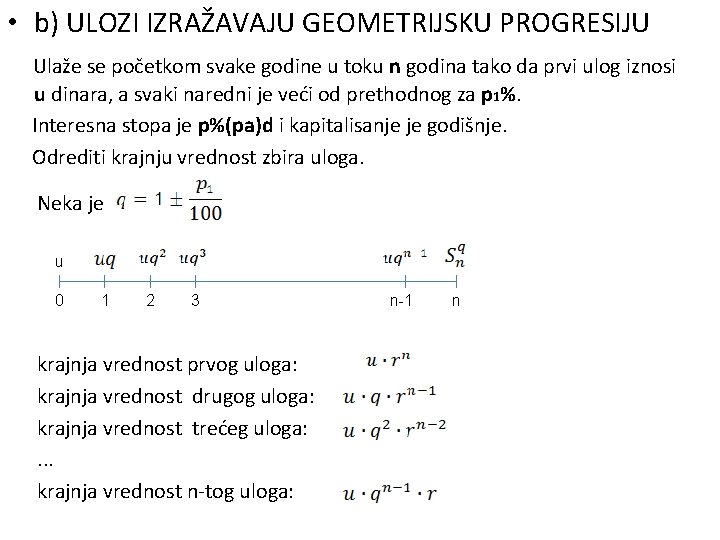  • b) ULOZI IZRAŽAVAJU GEOMETRIJSKU PROGRESIJU Ulaže se početkom svake godine u toku