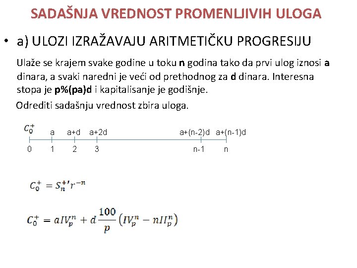 SADAŠNJA VREDNOST PROMENLJIVIH ULOGA • a) ULOZI IZRAŽAVAJU ARITMETIČKU PROGRESIJU Ulaže se krajem svake