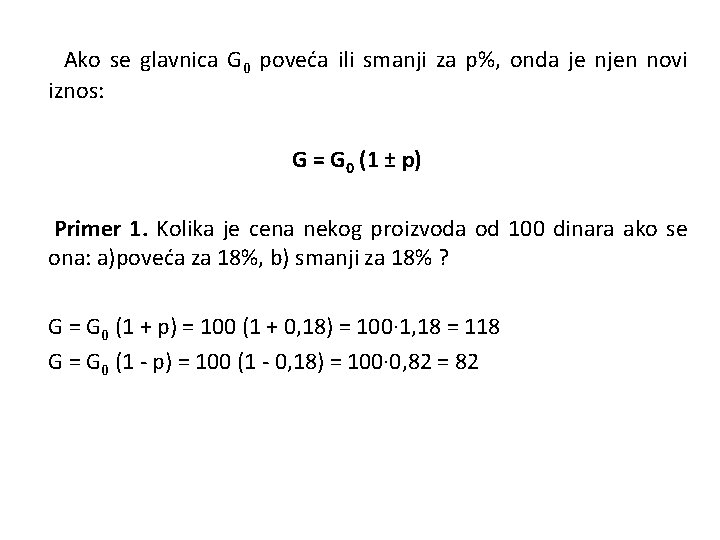  Ako se glavnica G 0 poveća ili smanji za p%, onda je njen