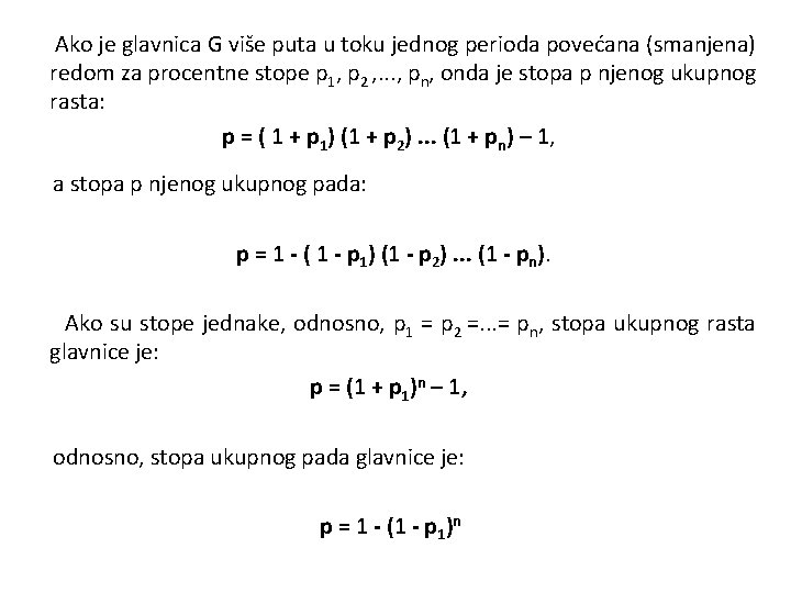  Ako je glavnica G više puta u toku jednog perioda povećana (smanjena) redom