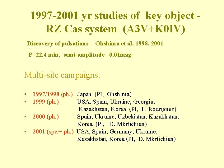1997 -2001 yr studies of key object RZ Cas system (A 3 V+K 0 1997 -2001 yr studies of key object RZ Cas system (A 3 V+K 0