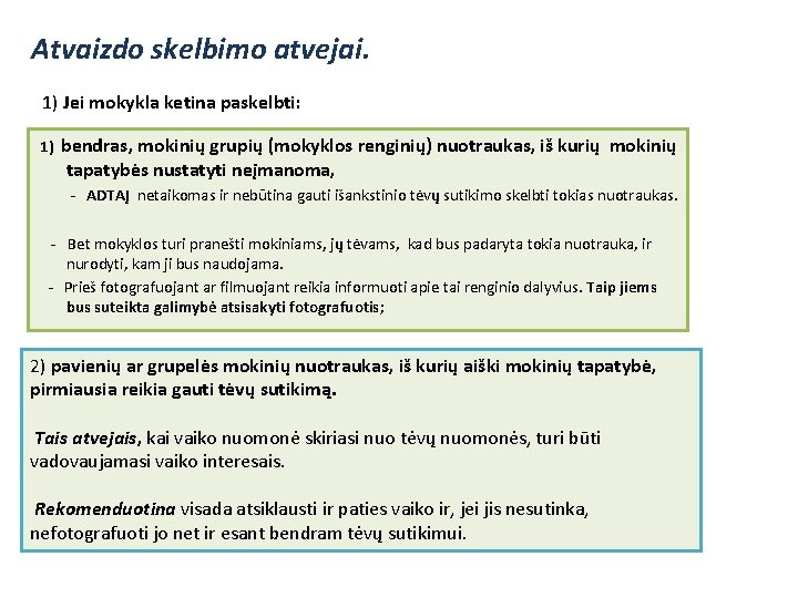 Atvaizdo skelbimo atvejai. 1) Jei mokykla ketina paskelbti: 1) bendras, mokinių grupių (mokyklos renginių)