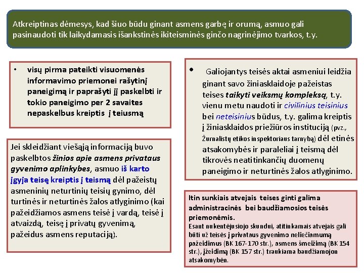 Atkreiptinas dėmesys, kad šiuo būdu ginant asmens garbę ir orumą, asmuo gali pasinaudoti tik Atkreiptinas dėmesys, kad šiuo būdu ginant asmens garbę ir orumą, asmuo gali pasinaudoti tik
