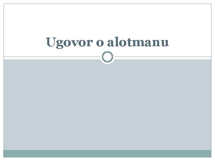 Ugovor o alotmanu 