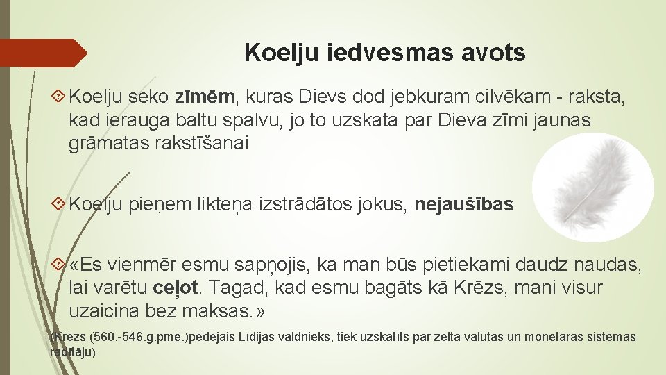 Koelju iedvesmas avots Koelju seko zīmēm, kuras Dievs dod jebkuram cilvēkam - raksta, kad