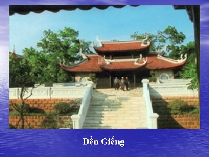 Đền Giếng Đền Giếng