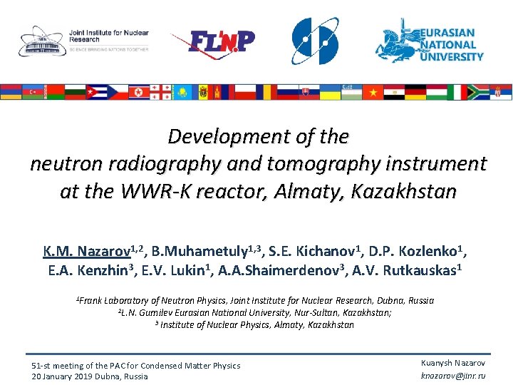 Development of the neutron radiography and tomography instrument at the WWR-K reactor, Almaty, Kazakhstan Development of the neutron radiography and tomography instrument at the WWR-K reactor, Almaty, Kazakhstan