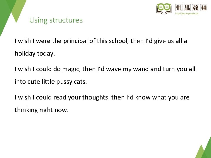 Using structures I wish I were the principal of this school, then I’d give