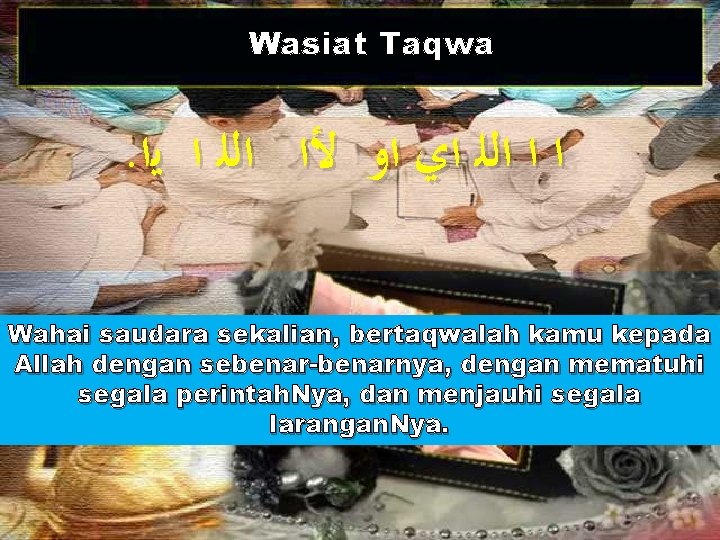 Wasiat Taqwa . ﺍ ﺍ ﺍﻟﻠ ﺍﻱ ﺍﻭ ﻷﺍ ﺍﻟﻠ ﺍ ﻳﺍ Wahai saudara