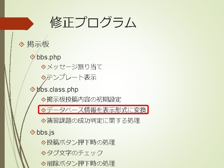 メールアドレスのドメイン部分をチェック Matsubo Tech Blog