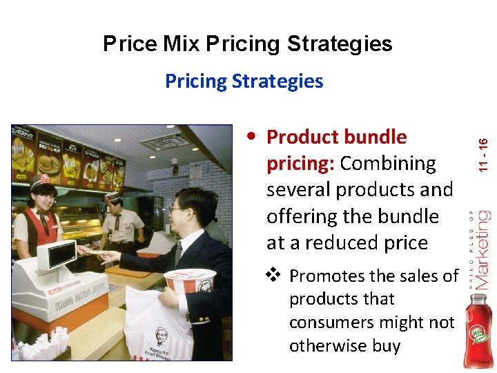 Price Mix Pricing Strategies • Product bundle pricing: Combining several products and offering the
