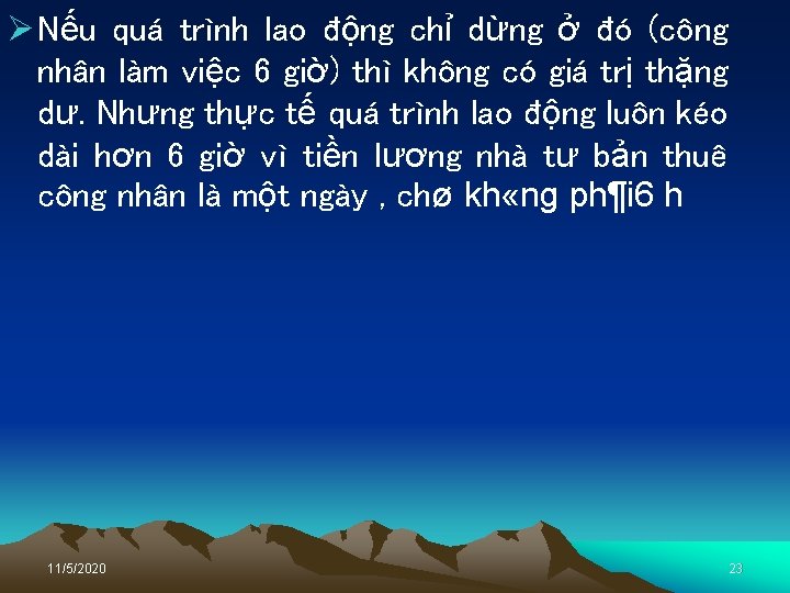 Ø Nếu quá trình lao động chỉ dừng ở đó (công nhân làm việc