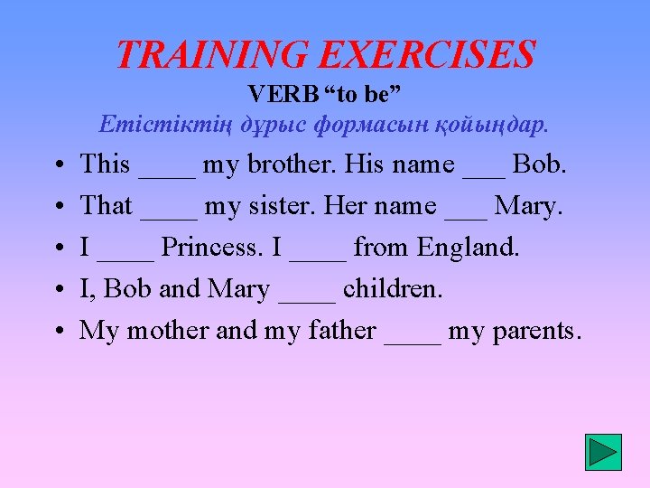 TRAINING EXERCISES VERB “to be” Етістіктің дұрыс формасын қойыңдар. • • • This ____