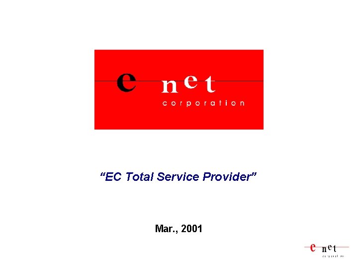 “EC Total Service Provider” Mar. , 2001 