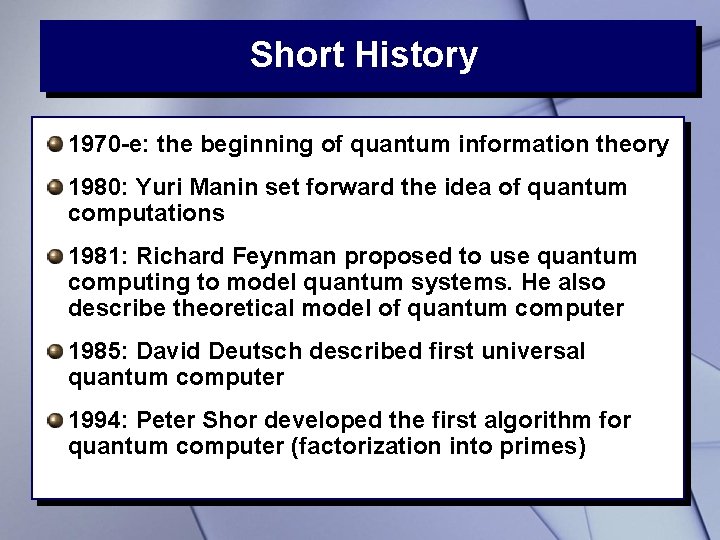 Short History 1970 -е: the beginning of quantum information theory 1980: Yuri Manin set