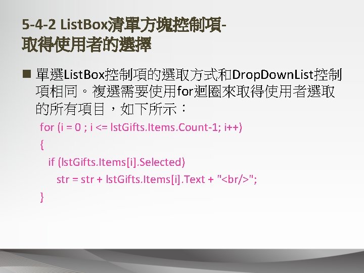 5 4 1 Drop Down List N Drop
