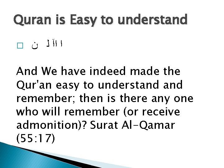 Quran is Easy to understand � ﺍ ﺍآ ﻟ ﻥ And We have indeed