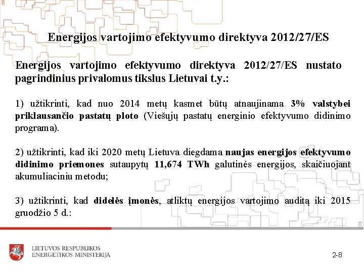 Energijos vartojimo efektyvumo direktyva 2012/27/ES nustato pagrindinius privalomus tikslus Lietuvai t. y. : 1)