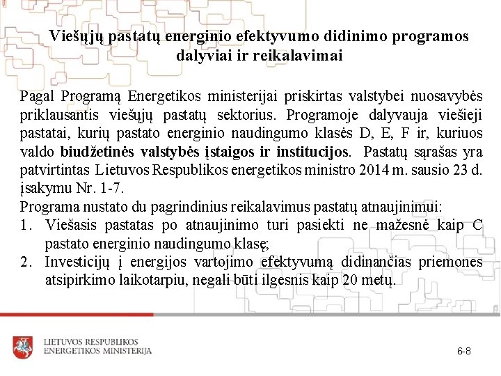 Viešųjų pastatų energinio efektyvumo didinimo programos dalyviai ir reikalavimai Pagal Programą Energetikos ministerijai priskirtas